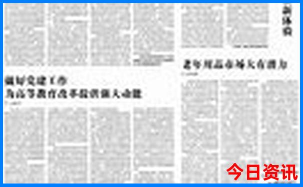 香港宝典正版免费资料